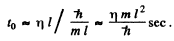 Irodov Solutions: Wave Properties of Particles. Schrodinger Equation- 2 | I. E. Irodov Solutions for Physics Class 11 & Class 12 - JEE