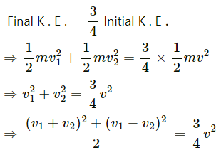 HC Verma Questions and Solutions: Chapter 9: Centre of Mass, Linear Momentum, Collision- 2 | HC Verma Solutions - JEE
