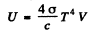 Irodov Solutions: Thermal Radiation. Quantum Nature of Light- 1 | I. E. Irodov Solutions for Physics Class 11 & Class 12 - JEE