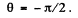 Irodov Solutions: Optics of Moving Sources- 2 | I. E. Irodov Solutions for Physics Class 11 & Class 12 - JEE