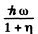 Irodov Solutions: Thermal Radiation. Quantum Nature of Light- 3 | I. E. Irodov Solutions for Physics Class 11 & Class 12 - JEE
