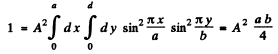 Irodov Solutions: Wave Properties of Particles. Schrodinger Equation- 2 | I. E. Irodov Solutions for Physics Class 11 & Class 12 - JEE