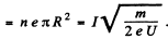 Irodov Solutions: Electromagnetic Waves. Radiation- 1 | I. E. Irodov Solutions for Physics Class 11 & Class 12 - JEE
