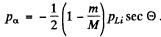 Irodov Solutions: Nuclear Reactions- 1 | I. E. Irodov Solutions for Physics Class 11 & Class 12 - JEE