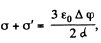 Irodov Solutions: Conductors And Dielectrics In An Electric Field- 1 | I. E. Irodov Solutions for Physics Class 11 & Class 12 - JEE