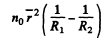 Irodov Solutions: Interference of Light- 2 | I. E. Irodov Solutions for Physics Class 11 & Class 12 - JEE