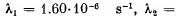 Irodov Solutions: Radioactivity- 2 | I. E. Irodov Solutions for Physics Class 11 & Class 12 - JEE