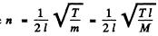 Irodov Solutions: Elastic Waves. Acoustics- 1 | I. E. Irodov Solutions for Physics Class 11 & Class 12 - JEE