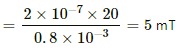 HC Verma Questions and Solutions: Chapter 35: Magnetic Field due to a Current- 2 | HC Verma Solutions - JEE