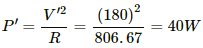 HC Verma Questions and Solutions: Chapter 33: Thermal and Chemical Effects of Current- 2 | HC Verma Solutions - JEE