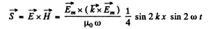 Irodov Solutions: Electromagnetic Waves. Radiation- 1 | I. E. Irodov Solutions for Physics Class 11 & Class 12 - JEE