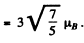 Irodov Solutions: Properties of Atoms. Spectra- 3 | I. E. Irodov Solutions for Physics Class 11 & Class 12 - JEE