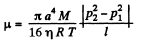 Irodov Solutions: Transport Phenomena- 2 | I. E. Irodov Solutions for Physics Class 11 & Class 12 - JEE