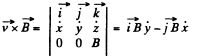 Irodov Solutions: Motion of Charged Particles In Electric And Magnetic Fields- 2 | I. E. Irodov Solutions for Physics Class 11 & Class 12 - JEE