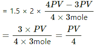 HC Verma Questions and Solutions: Chapter 26: Laws of Thermodynamics- 2 | HC Verma Solutions - JEE