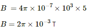 HC Verma Questions and Solutions: Chapter 35: Magnetic Field due to a Current- 3 | HC Verma Solutions - JEE