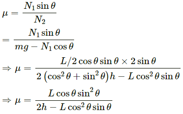 HC Verma Questions and Solutions: Chapter 10: Rotational Mechanics- 2 | HC Verma Solutions - JEE