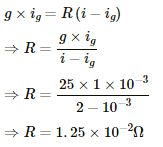 HC Verma Questions and Solutions: Chapter 32: Electric Current in Conductors- 3 | HC Verma Solutions - JEE
