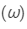 HC Verma Solutions: Dispersion and Spectra | HC Verma Solutions - JEE
