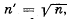 Irodov Solutions: Interference of Light- 1 | I. E. Irodov Solutions for Physics Class 11 & Class 12 - JEE