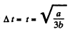 Irodov Solutions: Kinematics - 3 | I. E. Irodov Solutions for Physics Class 11 & Class 12 - JEE