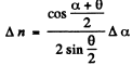 Irodov Solutions: Photometry & Geometrical Optics - 2 | I. E. Irodov Solutions for Physics Class 11 & Class 12 - JEE