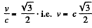 Irodov Solutions: Relativistic Mechanics - 3 - NEET