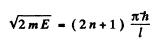 Irodov Solutions: Wave Properties of Particles. Schrodinger Equation- 2 | I. E. Irodov Solutions for Physics Class 11 & Class 12 - JEE