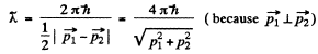 Irodov Solutions: Wave Properties of Particles. Schrodinger Equation- 1 | I. E. Irodov Solutions for Physics Class 11 & Class 12 - JEE