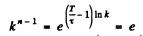 Irodov Solutions: Nuclear Reactions- 2 | I. E. Irodov Solutions for Physics Class 11 & Class 12 - JEE