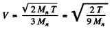 Irodov Solutions: Wave Properties of Particles. Schrodinger Equation- 1 | I. E. Irodov Solutions for Physics Class 11 & Class 12 - JEE
