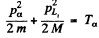 Irodov Solutions: Nuclear Reactions- 1 | I. E. Irodov Solutions for Physics Class 11 & Class 12 - JEE