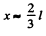 Irodov Solutions: Dynamics of A Solid Body- 3 | I. E. Irodov Solutions for Physics Class 11 & Class 12 - JEE