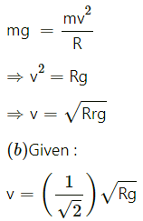 HC Verma Questions and Solutions: Chapter 7- Circular Motion- 2 | HC Verma Solutions - JEE