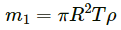 HC Verma Questions and Solutions: Chapter 9: Centre of Mass, Linear Momentum, Collision- 2 | HC Verma Solutions - JEE