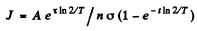 Irodov Solutions: Nuclear Reactions- 2 | I. E. Irodov Solutions for Physics Class 11 & Class 12 - JEE
