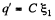 Irodov Solutions: Electric Capacitance Energy of an Electric Field | I. E. Irodov Solutions for Physics Class 11 & Class 12 - JEE