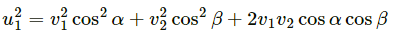 HC Verma Questions and Solutions: Chapter 9: Centre of Mass, Linear Momentum, Collision- 2 | HC Verma Solutions - JEE