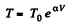 Irodov Solutions: The First Law of Thermodynamics, Heat Capacity | Physics Class 11 - NEET