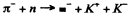 Irodov Solutions: Elementary Particles- 1 | I. E. Irodov Solutions for Physics Class 11 & Class 12 - JEE