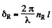 Irodov Solutions: Polarization of Light- 3 | I. E. Irodov Solutions for Physics Class 11 & Class 12 - JEE