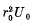 Irodov Solutions: Wave Properties of Particles. Schrodinger Equation- 3 | I. E. Irodov Solutions for Physics Class 11 & Class 12 - JEE