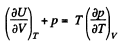 Irodov Solutions: The Second Law of Thermodynamics Entropy- 1 | I. E. Irodov Solutions for Physics Class 11 & Class 12 - JEE