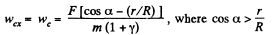 Irodov Solutions: Dynamics of A Solid Body- 2 | I. E. Irodov Solutions for Physics Class 11 & Class 12 - JEE