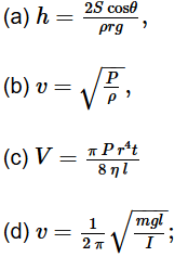 Introduction to Physics - H.C Verma, Exercises Solved | HC Verma Solutions - JEE