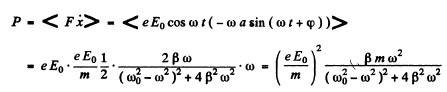 Irodov Solutions: Dispersion and Absorption of Light- 1 | I. E. Irodov Solutions for Physics Class 11 & Class 12 - JEE
