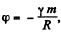 Irodov Solutions: Universal Gravitation | Physics Class 11 - NEET