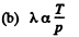 Irodov Solutions: Transport Phenomena- 1 | I. E. Irodov Solutions for Physics Class 11 & Class 12 - JEE