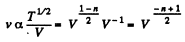 Irodov Solutions: Transport Phenomena- 1 | I. E. Irodov Solutions for Physics Class 11 & Class 12 - JEE