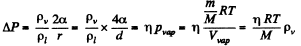 Irodov Solutions: Phase Transformations | Physics Class 11 - NEET